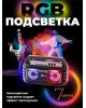 Акустика RITMIX SP-610B
