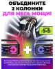 Акустика RITMIX SP-610B
