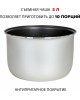 Мультиварка SUPRA MCS-4115