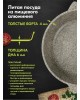 Жаровня МЕЧТА 34902 Premium (mokko) 4л