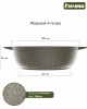 Жаровня МЕЧТА 34902 Premium (mokko) 4л