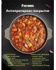 Жаровня МЕЧТА 34902 Premium (mokko) 4л