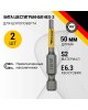 Бита KRANZ (KR-92-0421-1) Бита шестигранная для шуруповерта HEX3х50 мм (2 шт./уп.)