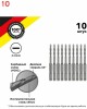 Бур KRANZ (KR-91-0006-4) Бур по бетону 6x110x50мм SDS PLUS (10 шт)