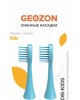 GEOZON Насадка для зубной щетки LIGHT BLUE G-HLB03LBLU
