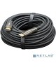 Cablexpert CCBP-HDMI-AOC-50M