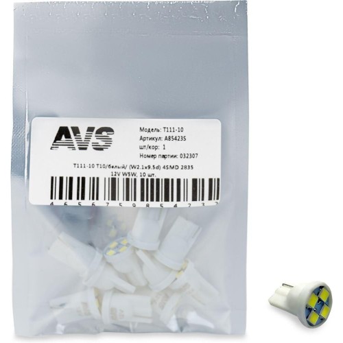 AVS T111-10 T10/белый/ (W2.1x9.5d) 4SMD 2835 12V W5W, 10 шт