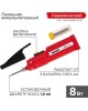 Паяльник REXANT (12-0181) ПАЯЛЬНИК МИНИ (ПИТАНИЕ 3 БАТАРЕЙКИ AA) 4.5V/8 ВТ (ZD-20D)