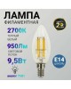 Лампа светодиодная REXANT (604-091) CN35 9.5 ВТ 950 ЛМ 2700K E14 ПРОЗРАЧНАЯ КОЛБА