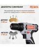 Аккумуляторная дрель-шуруповерт РЕСАНТА ДА-12-2Л
