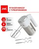 Миксер JVC JK-MX120