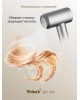 Фен БЕРДСК TRIM`S BD 1102