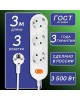 POWERCUBE Сетевой удлинитель PC-1-3M, 3м, белый [pc-1-3м]