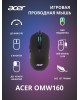 ACER OMW160 черный (ZL.MCEEE.00Q)