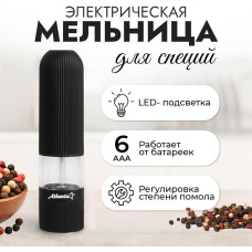 ATLANTA ATH-4620 (black) Мельница электрическая для специй