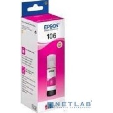 Epson C13T00R340