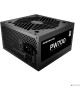Powercase PS-700W-DC
