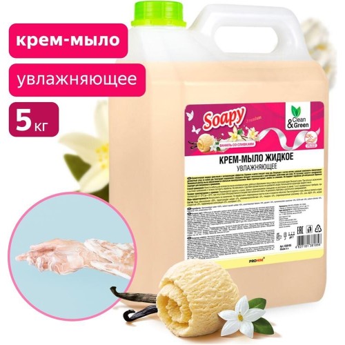 CLEAN&GREEN Крем-мыло жидкое 
