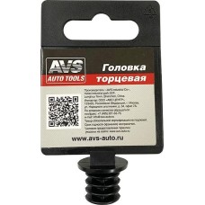AVS TOOLS Держатель для торцевой головки 1/2