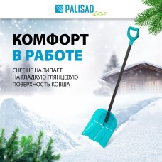 PALISAD Лопата для уборки снега, поликарбонат, 475х400х1385мм, алюминиевый черенок, ПВХ оплетка, LUXE 61692