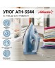 Утюг ATLANTA ATH-5544 (BLUE)