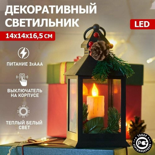 NEON-NIGHT (513-047) Декоративный фонарь со свечкой и шишкой, черный , 10,7x10,7x23,5 см, цвет Теплый NEON-NIGHT (513-047) Декоративный фонарь со свечкой и шишкой, черный , 10,7x10,7x23,5 см, цвет Теплый