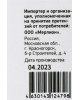 DIGMA Память DDR4 16GB 3200MHz DGMAS43200016D RTL PC4-25600 CL22 SO-DIMM 260-pin 1.2В dual rank Ret