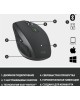 LOGITECH Мышь беспроводная MX Anywhere 2S, Bluetooth/Радио, оптическая, USB, 4000dpi, черный [910-006211]