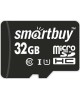 Карта памяти SMARTBUY (SB32GBSDCL10-00) MicroSDHC 32GB Class10 UHS-I