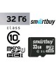 Карта памяти SMARTBUY (SB32GBSDCL10-00) MicroSDHC 32GB Class10 UHS-I