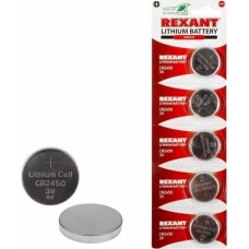 Элементы питания REXANT (30-1110) CR2450 - 5 шт/блис