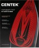 Утюг CENTEK CT-2313 RED