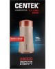 Кофемолка CENTEK CT-1350 BEIGE
