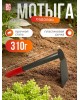 Садовая мотыга ЕГ (814) Мотыга широкая А3 29,5 см черный