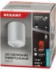 REXANT Светильник универсальный Sirius 15 Вт 4000 К LED белый