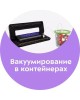 KITFORT Вакуумный упаковщик КТ-1528-1, 110Вт, черный/фиолетовый