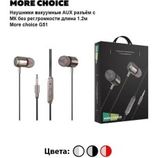 Bluetooth-наушники накладные MORE CHOICE (4610196408908) G51