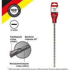 Бур KRANZ (KR-91-0086) Бур по бетону 10x1000x940мм SDS PLUS