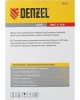 Пушка тепловая DENZEL DHC 3-150 Тепловая пушка, керамический нагреватель (тепловентилятор) 96431