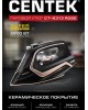 Утюг CENTEK CT-2313 ROSE