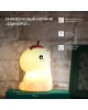 Ночник NEON-NIGHT (503-003) Силиконовый ночник 