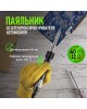 Паяльник REXANT (12-0184) ПАЯЛЬНИК СО ШТЕКЕРОМ ПРИКУРИВАТЕЛЯ АВТОМОБИЛЯ 40W, 12V