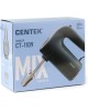 Миксер CENTEK CT-1109 (черный) 250Вт
