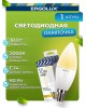 Светодиодная лампа ERGOLUX (14547) LED-C35-10W-E14-3K