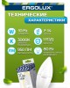 Светодиодная лампа ERGOLUX (14547) LED-C35-10W-E14-3K