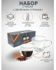 LEONORD Набор из 2 чашек AROMA (2*150 мл) с двойными стенками (боросиликатное стекло)