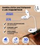 REXANT Лупа настольная 3D с подсветкой 3LED, сенсорная регулировка яркости, EXPERT, ø125мм, белая