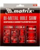 MATRIX Коронка Bimetal, 140 мм 72499