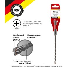 Бур KRANZ (KR-91-0802) Бур по бетону 6x160x100мм, крестовая пластина, SDS PLUS