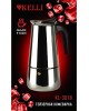 Кофеварка KELLI KL-3018 гейзерная